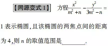 如何从数学教材中找到高考真题的“原型”？2
