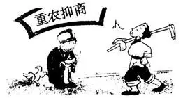 中国古代经济的农业和手工业8